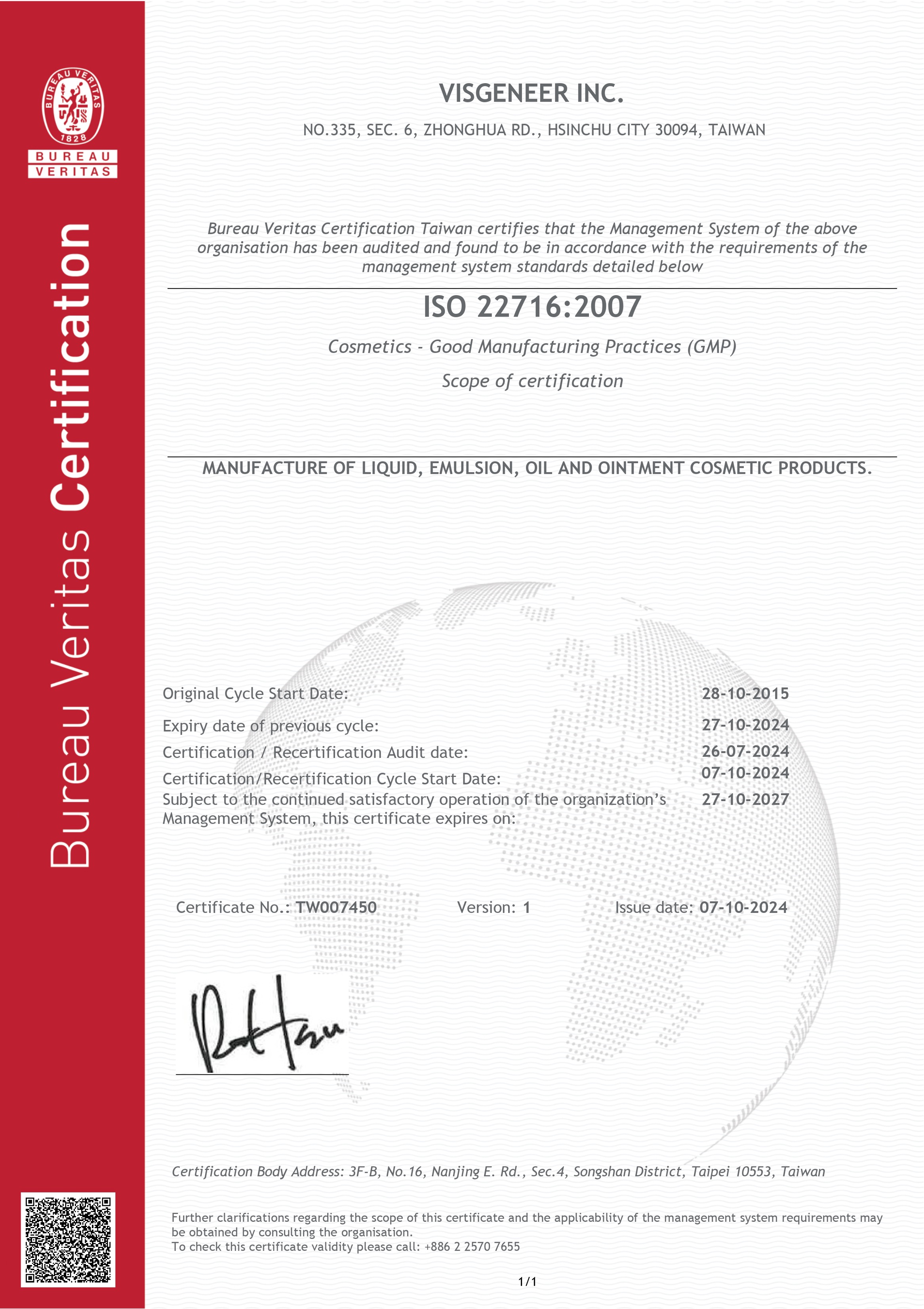 ISO 22716:2007 Cosmetics GMP